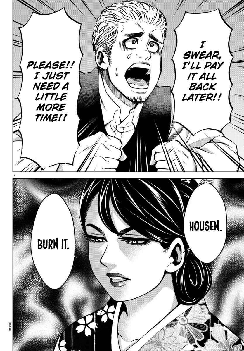 Page 14 of Chapter 168