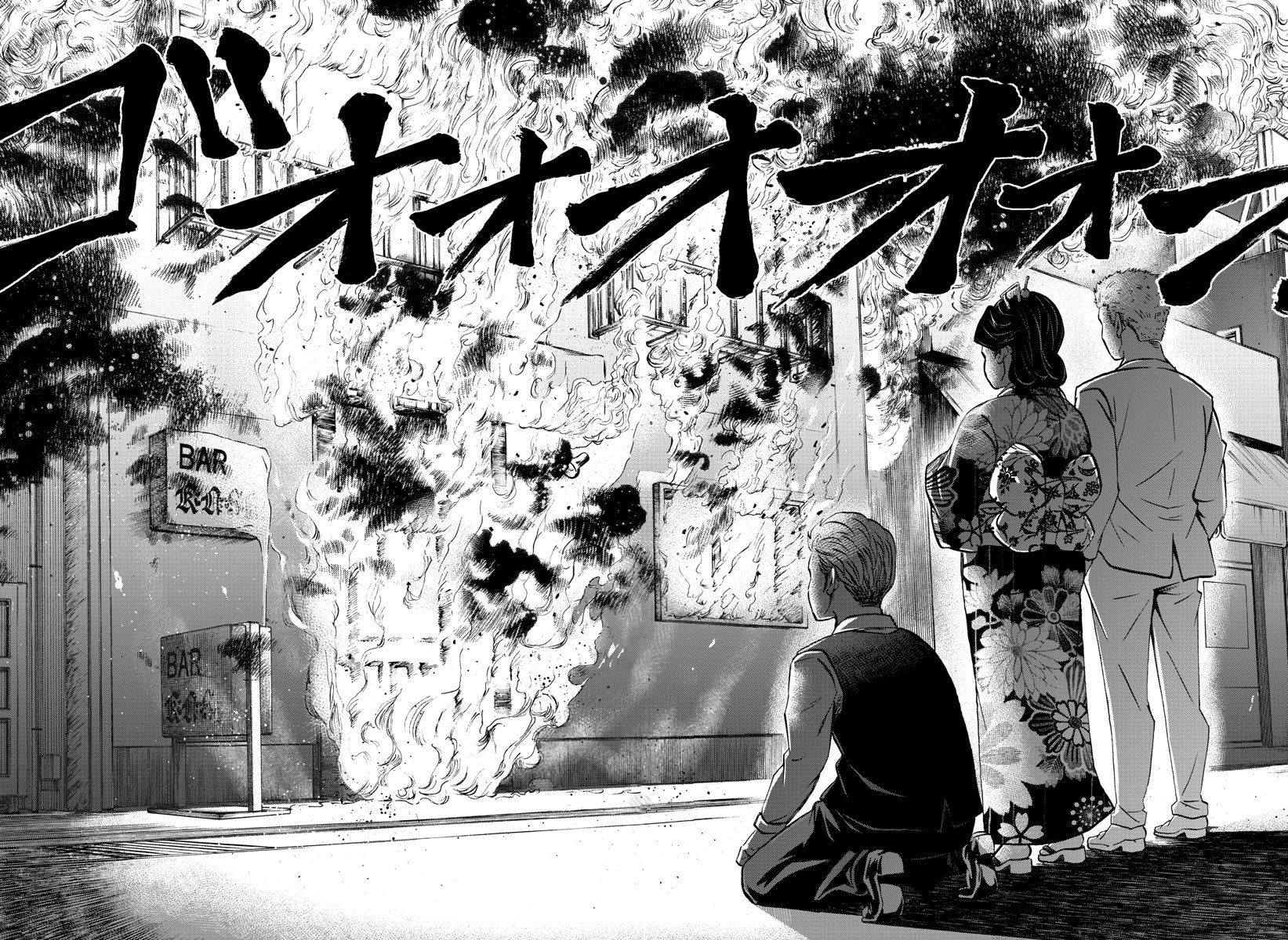 Page 16 of Chapter 168