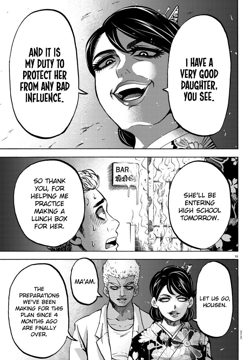 Page 18 of Chapter 168