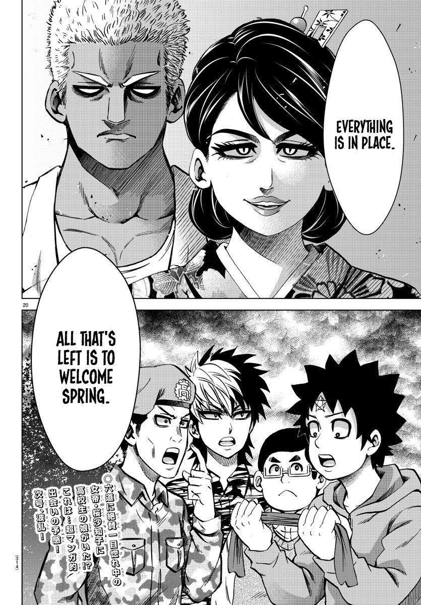 Page 19 of Chapter 168