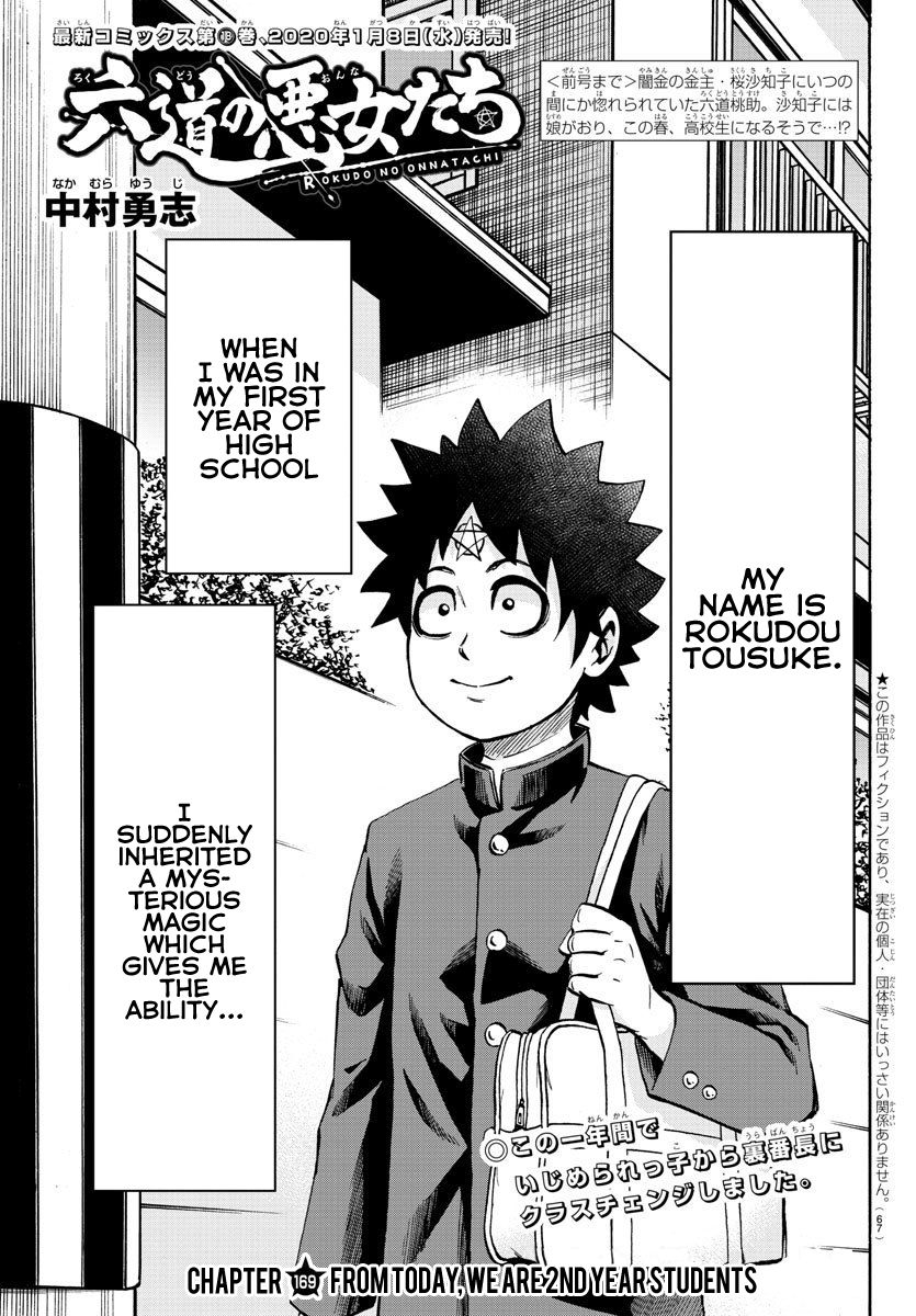 Page 1 of Chapter 169