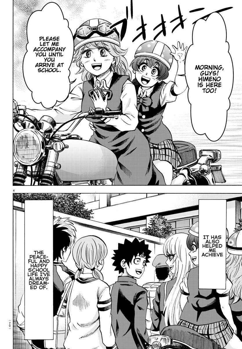 Page 4 of Chapter 169
