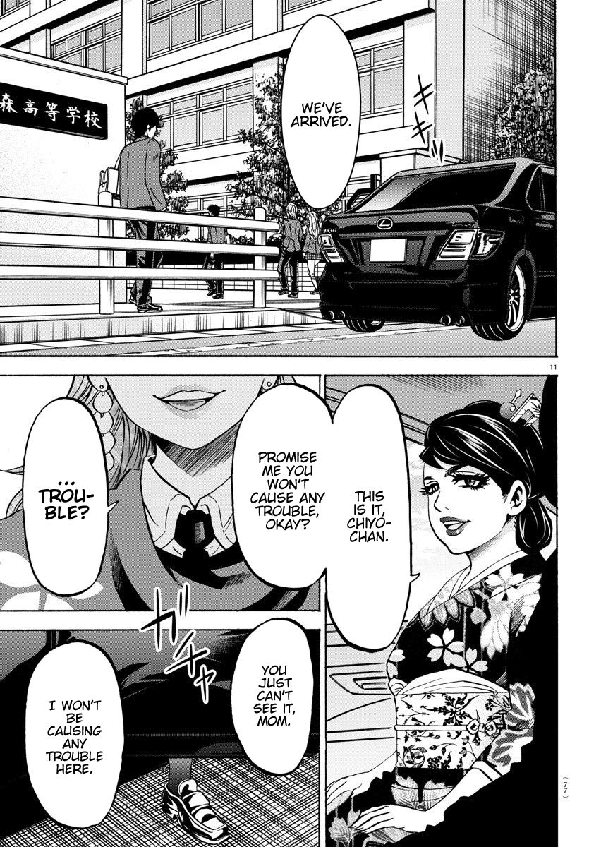 Page 10 of Chapter 169