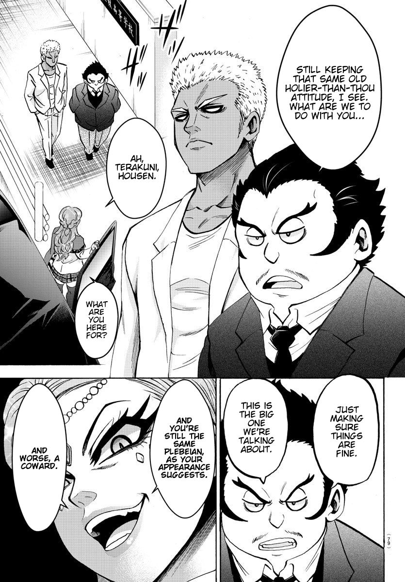 Page 12 of Chapter 169