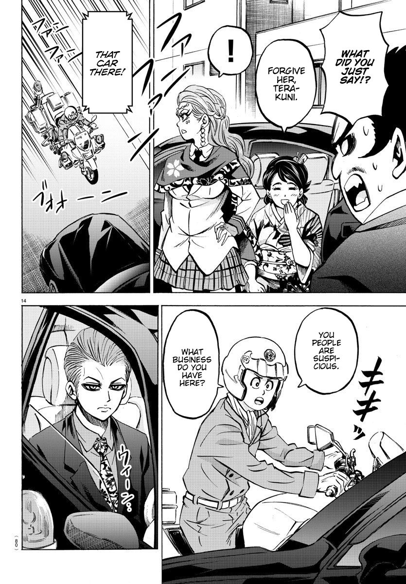 Page 13 of Chapter 169
