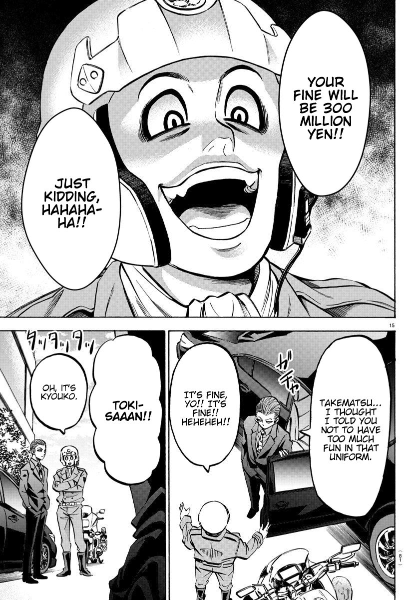 Page 14 of Chapter 169