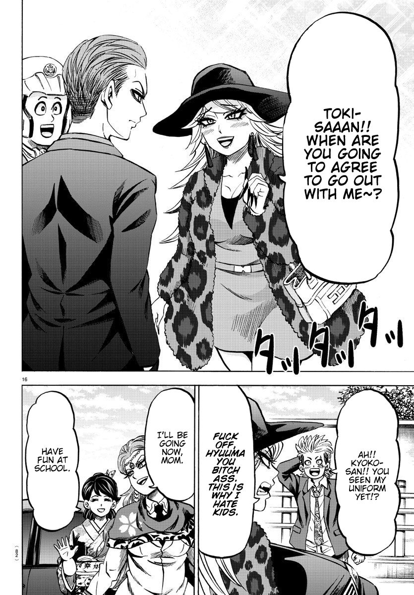 Page 15 of Chapter 169