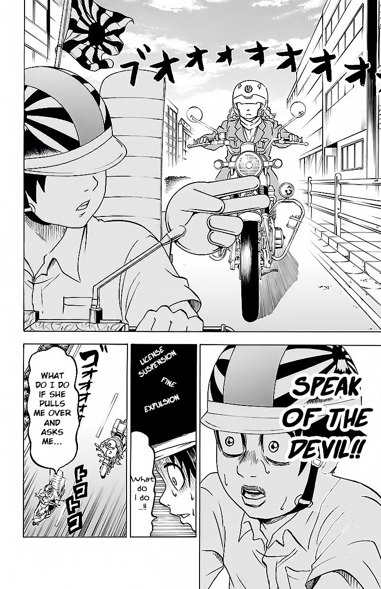Page 15 of Chapter 17