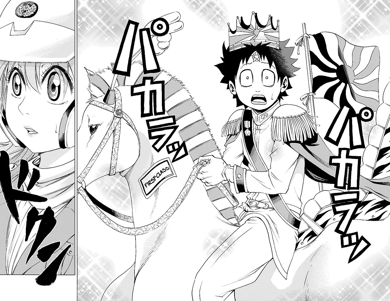 Page 17 of Chapter 17