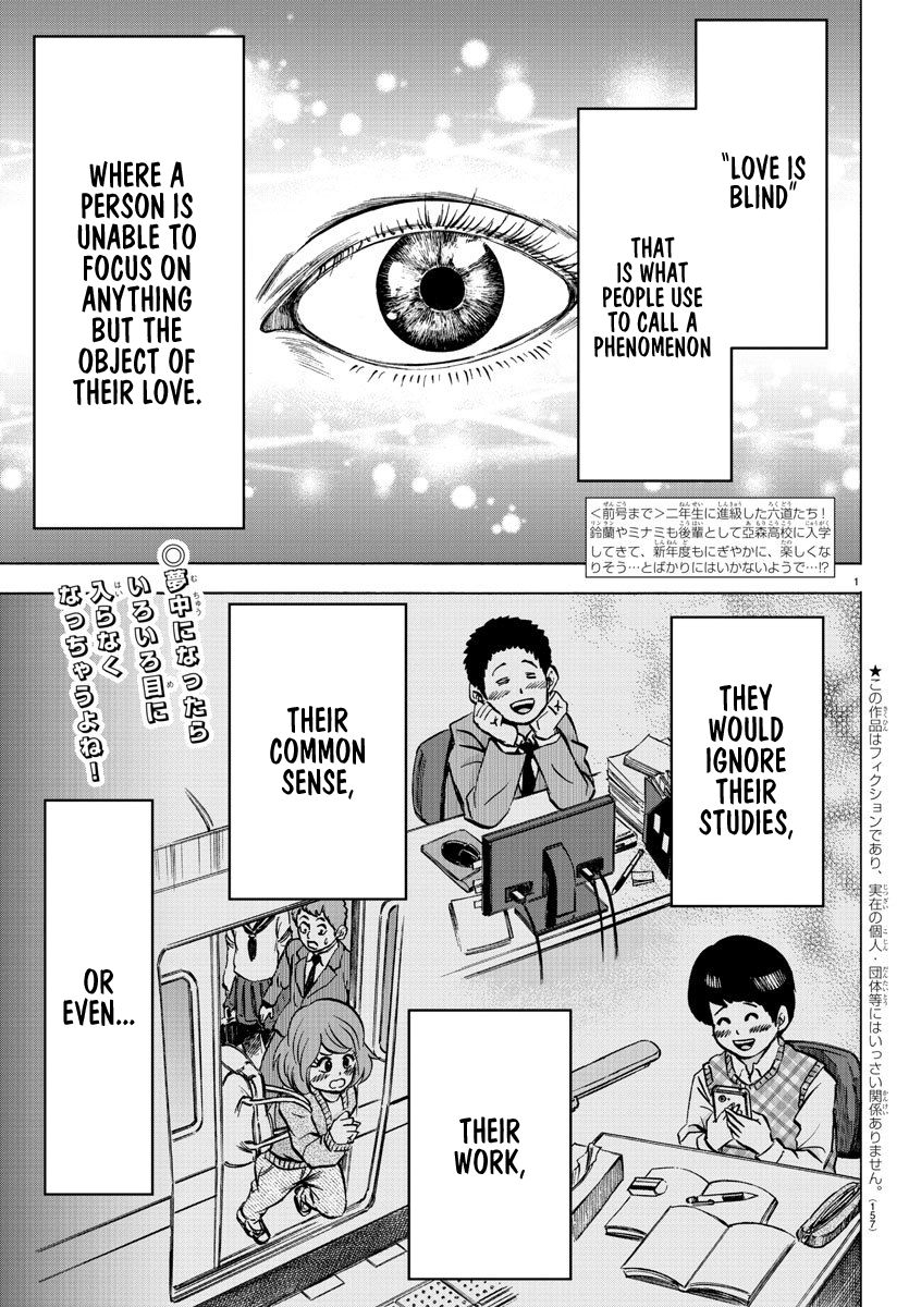 Page 2 of Chapter 170