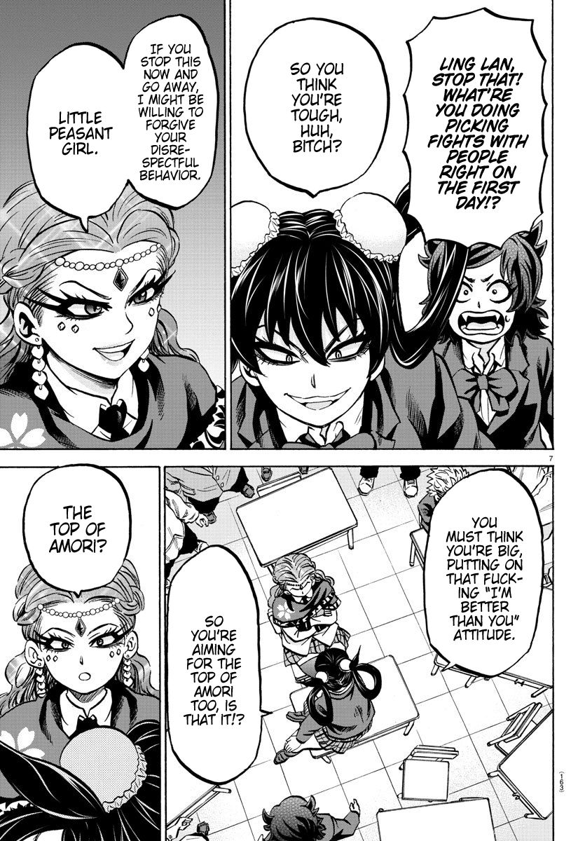 Page 8 of Chapter 170