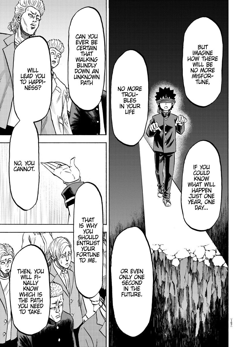 Page 12 of Chapter 170