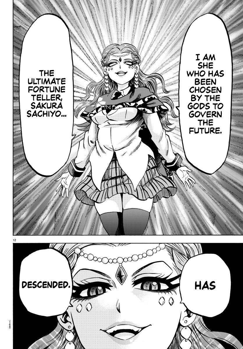 Page 13 of Chapter 170