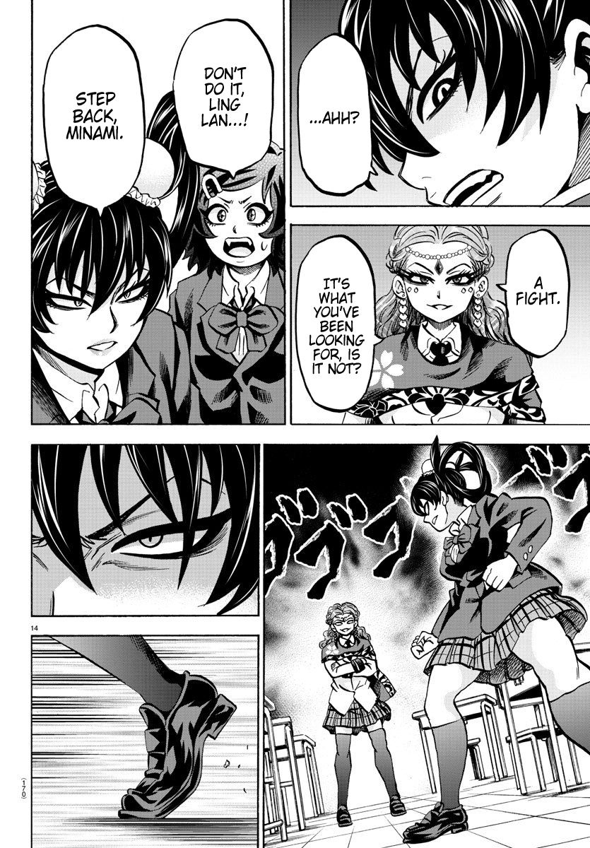 Page 15 of Chapter 170