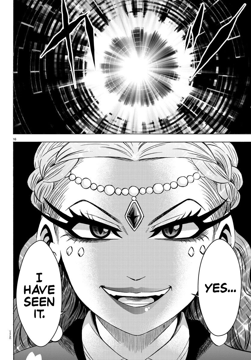Page 17 of Chapter 170