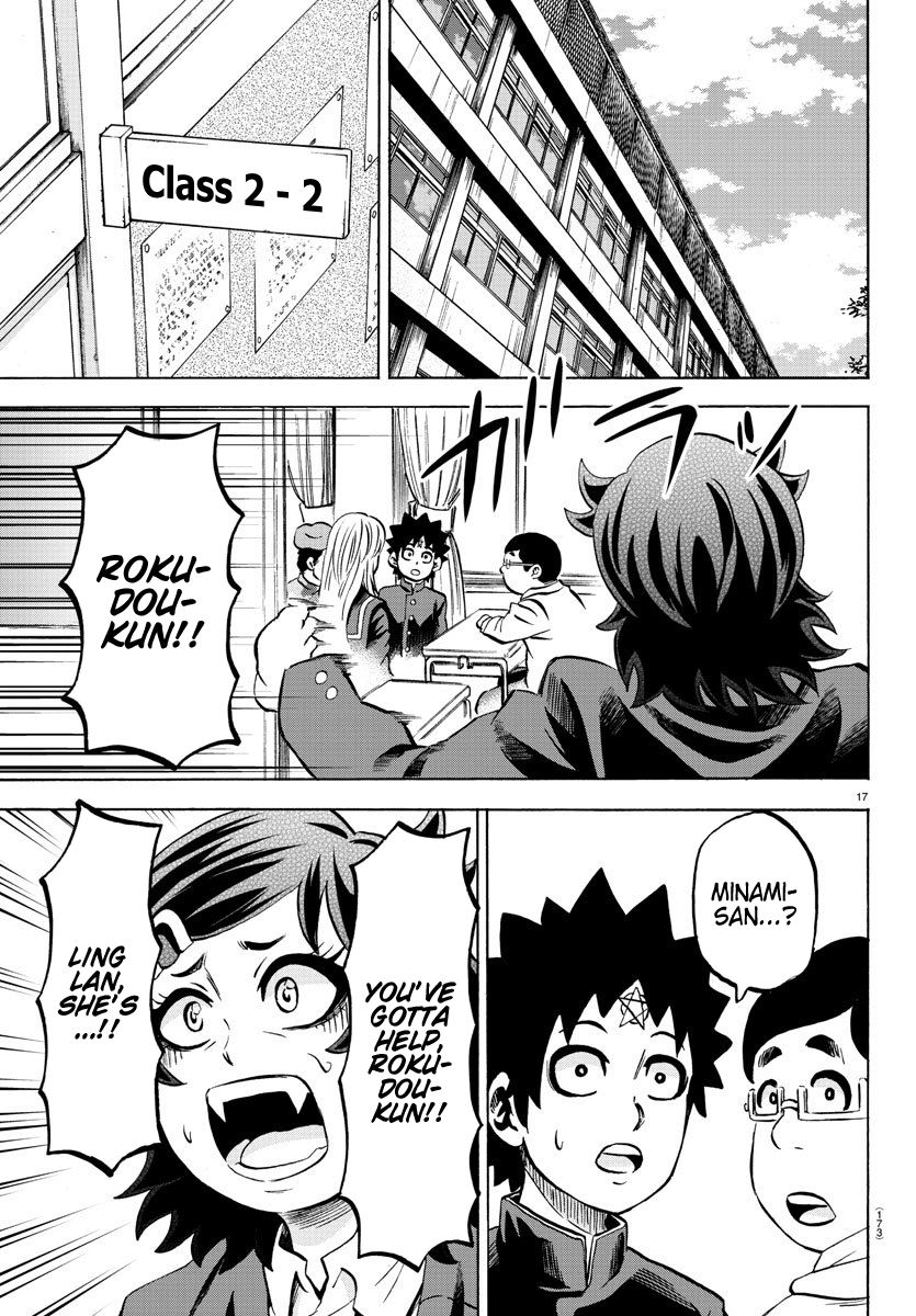 Page 18 of Chapter 170