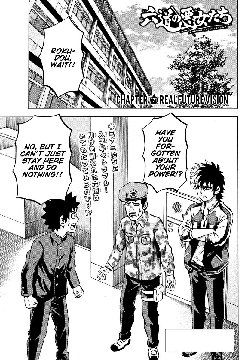 Page 1 of Chapter 171