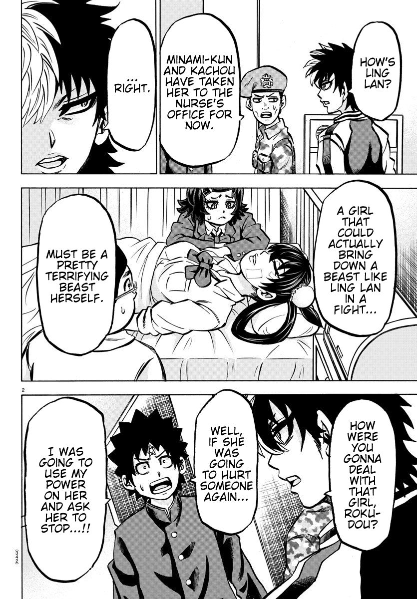 Page 2 of Chapter 171
