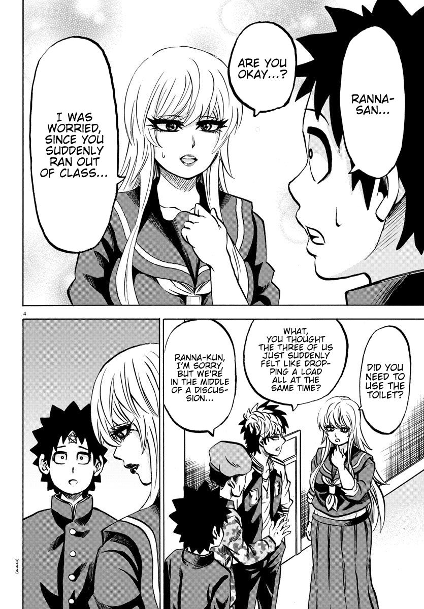 Page 4 of Chapter 171