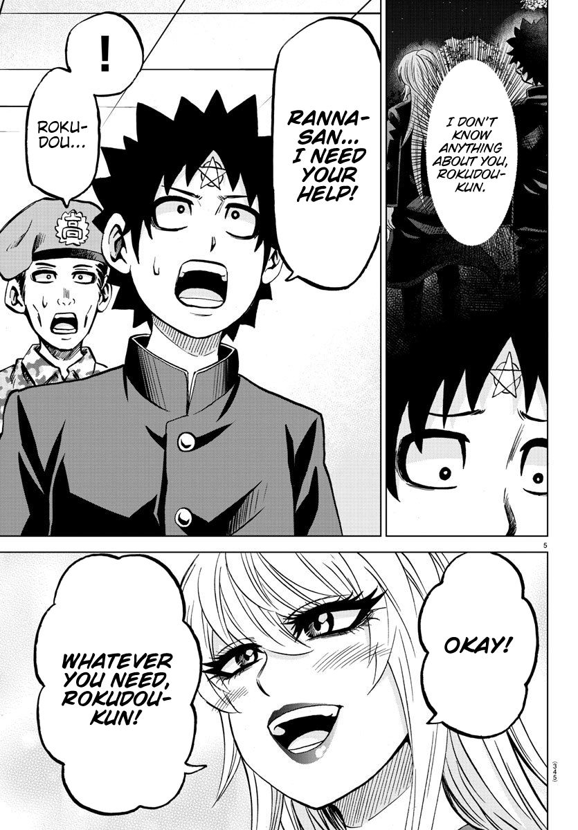 Page 5 of Chapter 171