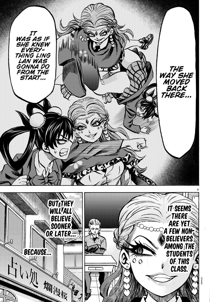 Page 8 of Chapter 171