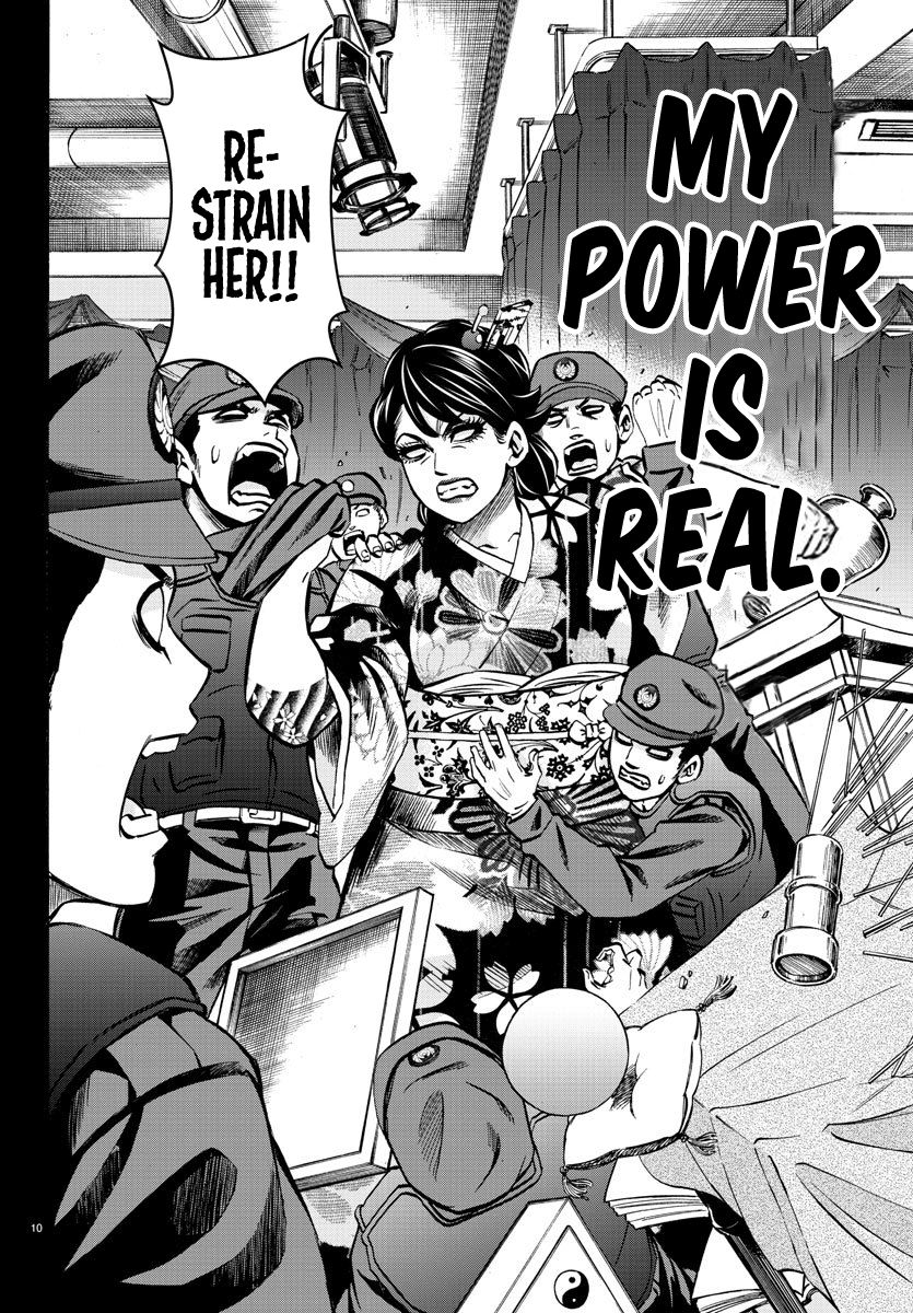Page 9 of Chapter 171