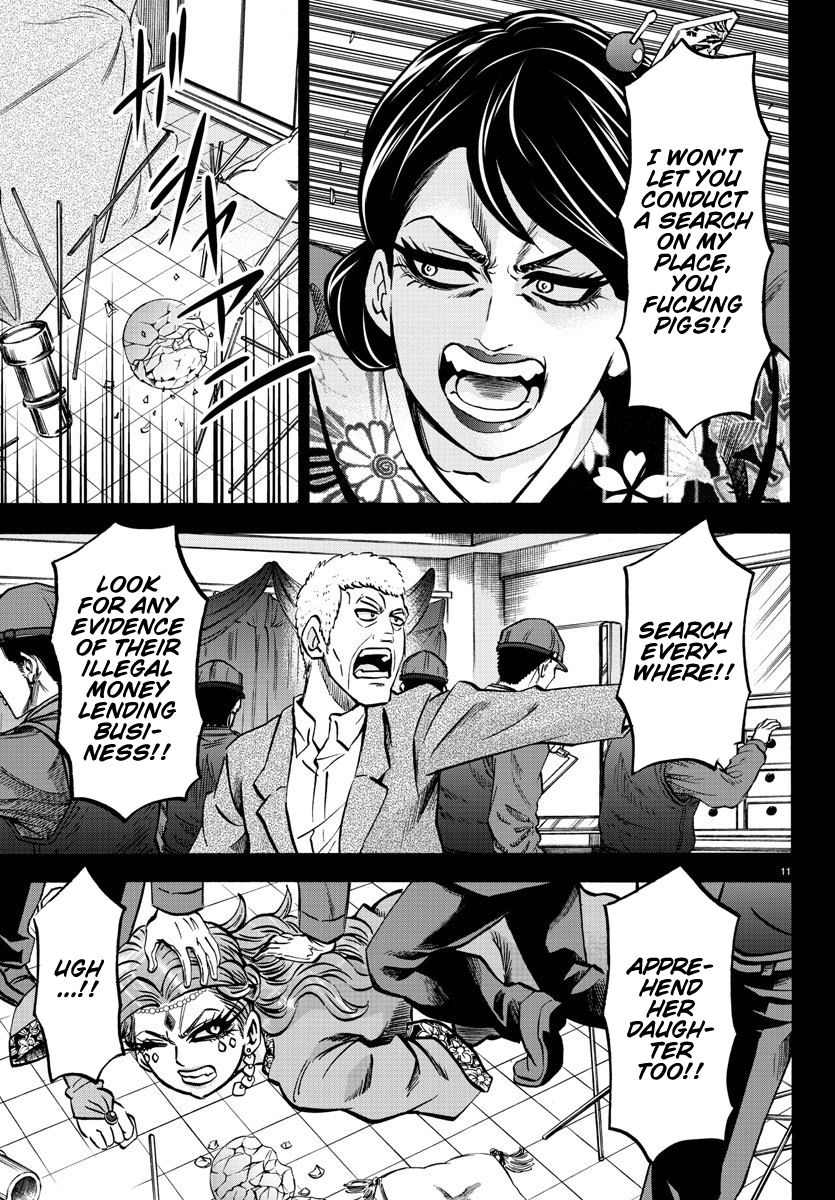 Page 10 of Chapter 171
