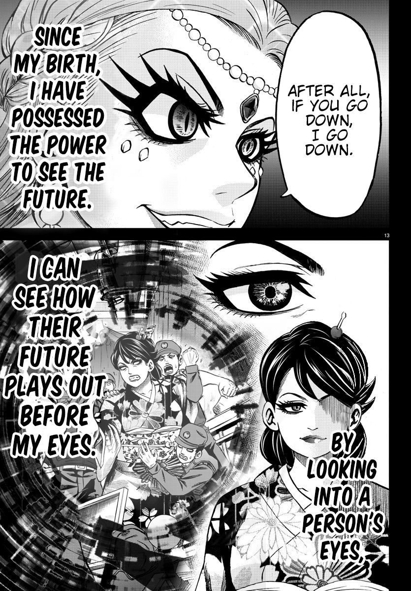 Page 12 of Chapter 171