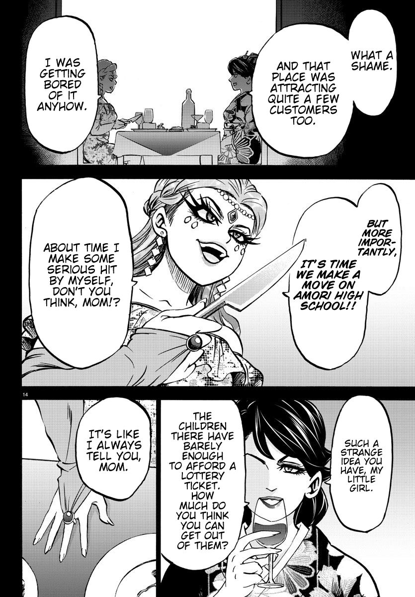 Page 13 of Chapter 171