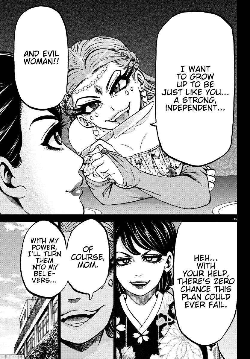 Page 14 of Chapter 171