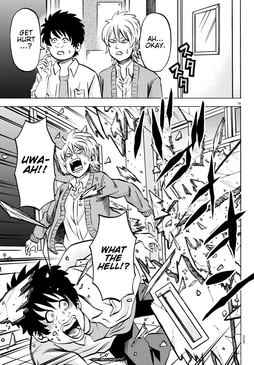 Page 17 of Chapter 171