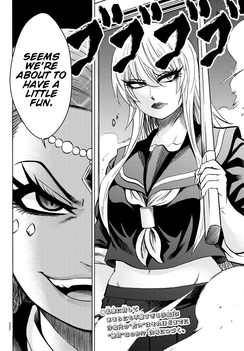 Page 18 of Chapter 171