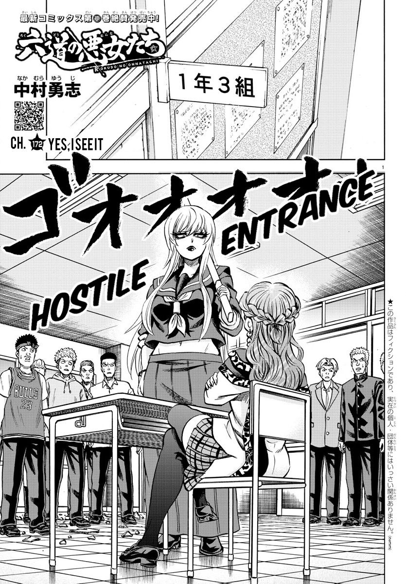 Page 1 of Chapter 172