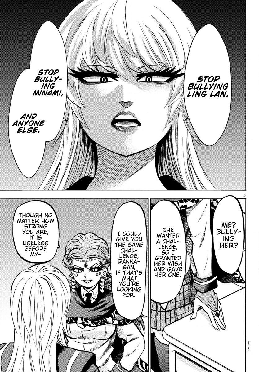 Page 5 of Chapter 172