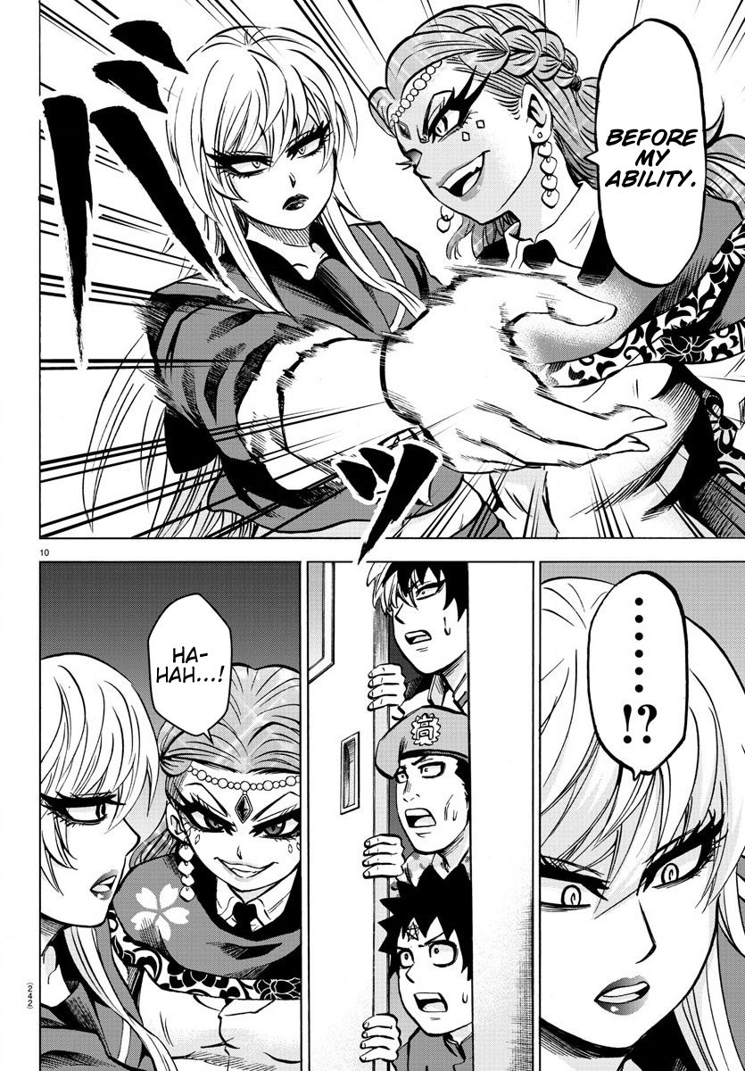 Page 10 of Chapter 172