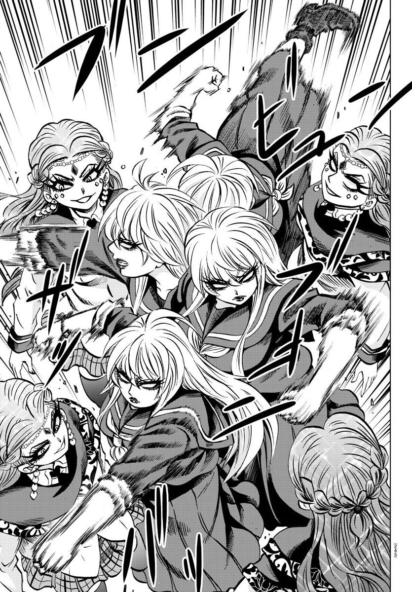 Page 13 of Chapter 172