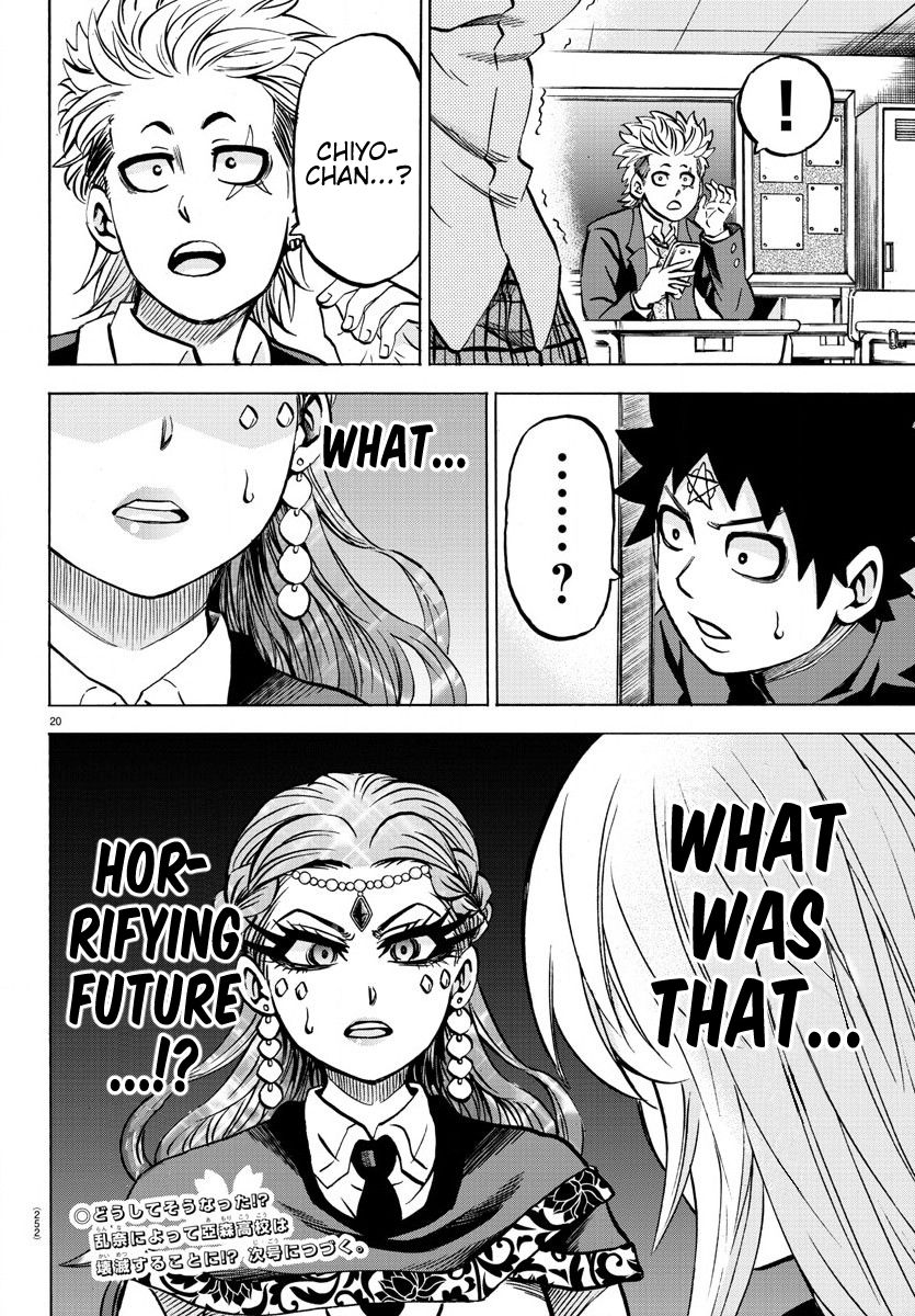 Page 18 of Chapter 172