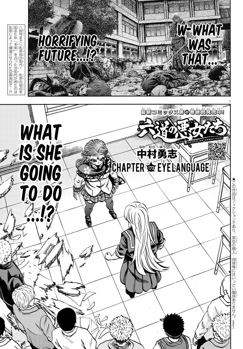 Page 1 of Chapter 173