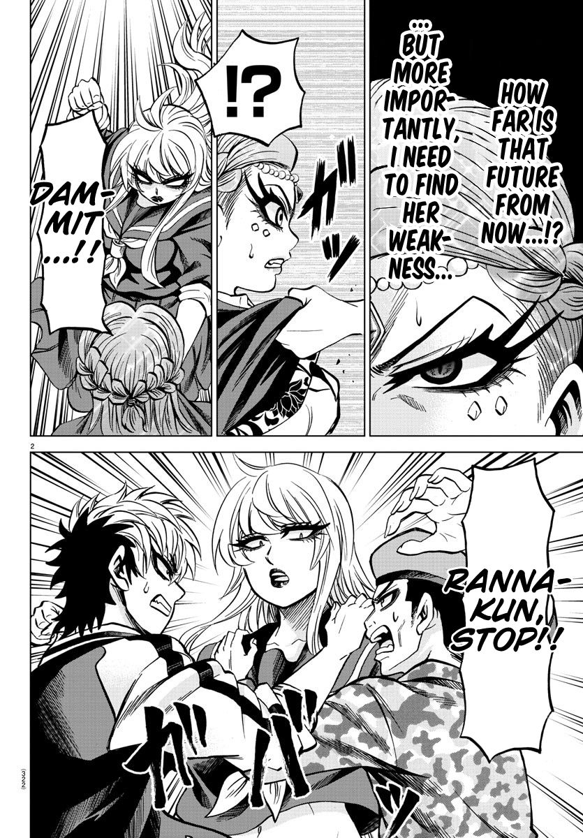 Page 2 of Chapter 173