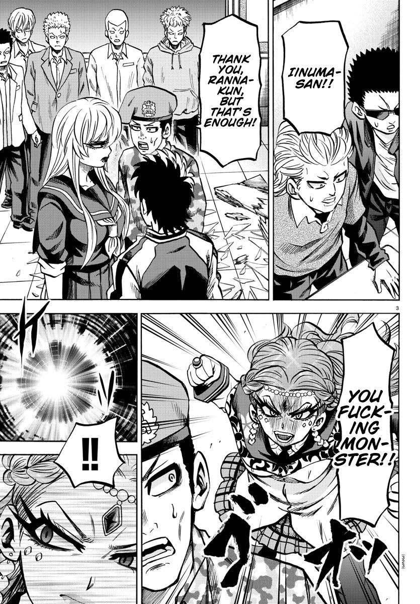 Page 3 of Chapter 173