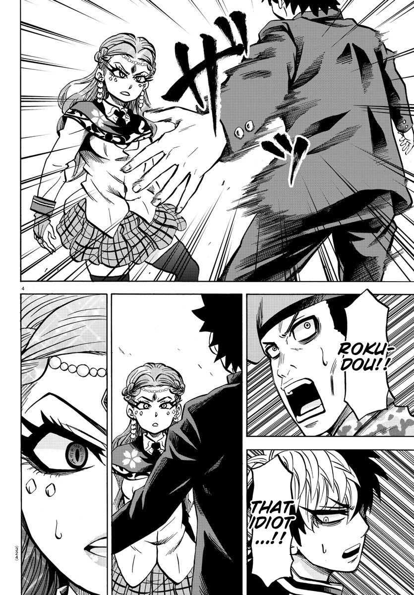 Page 4 of Chapter 173