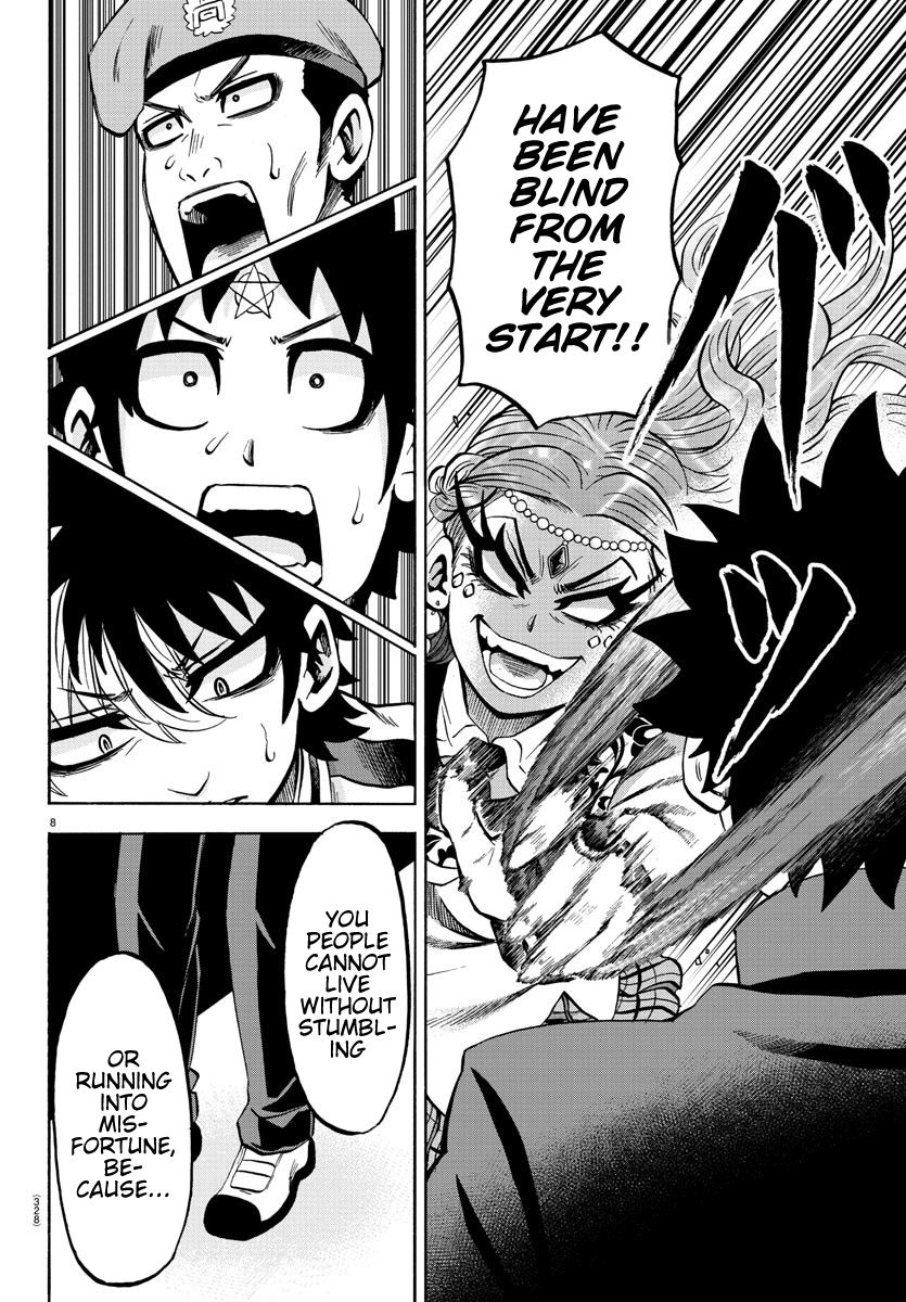 Page 8 of Chapter 173