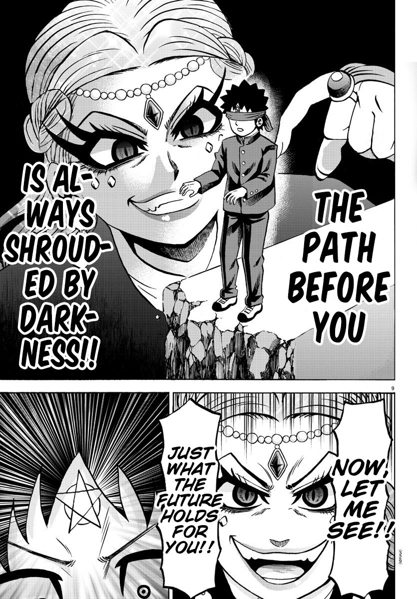 Page 9 of Chapter 173