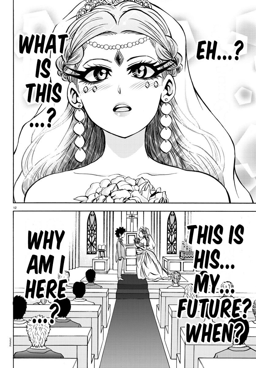 Page 11 of Chapter 173