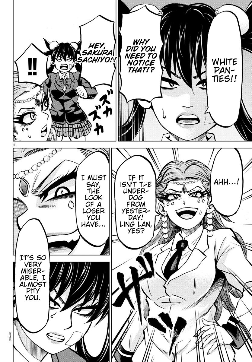 Page 5 of Chapter 174