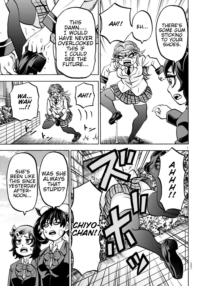 Page 6 of Chapter 174
