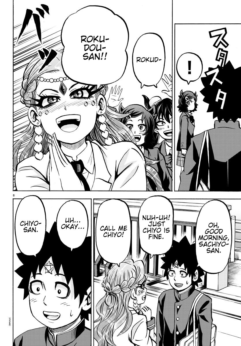Page 7 of Chapter 174