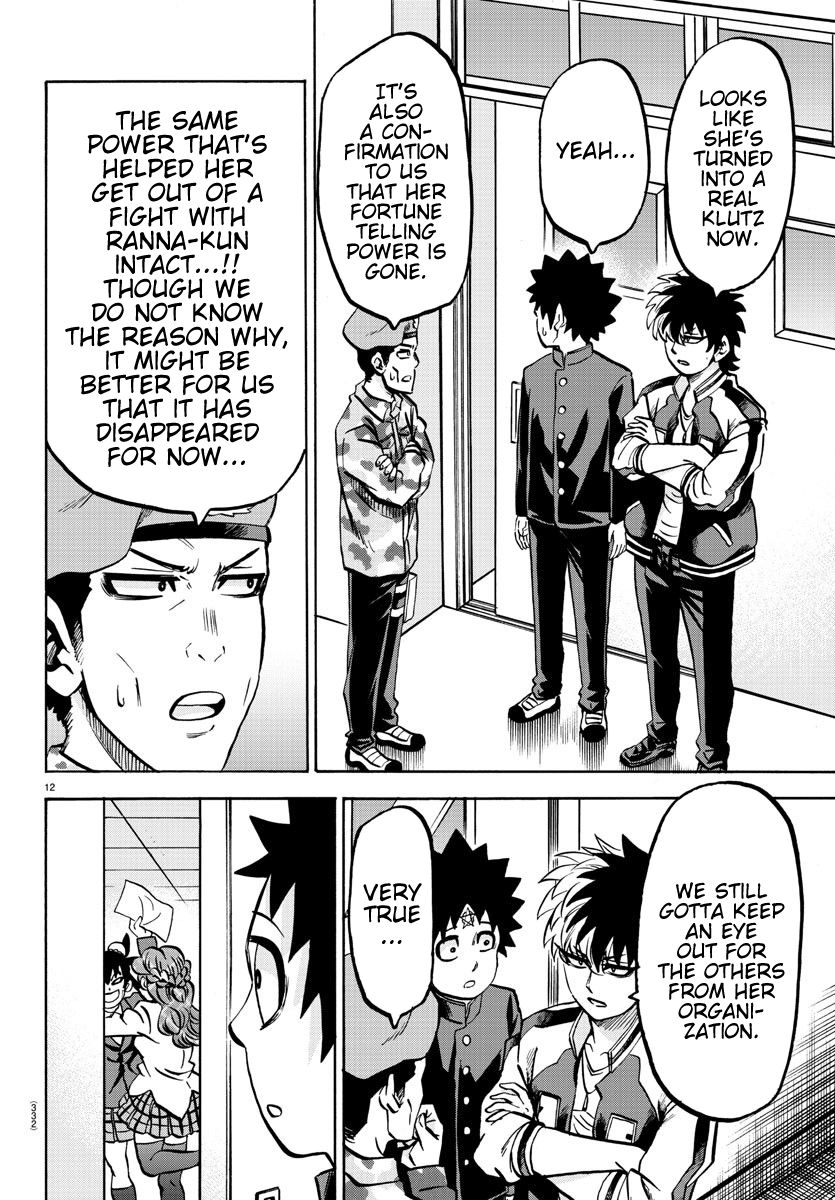 Page 11 of Chapter 174