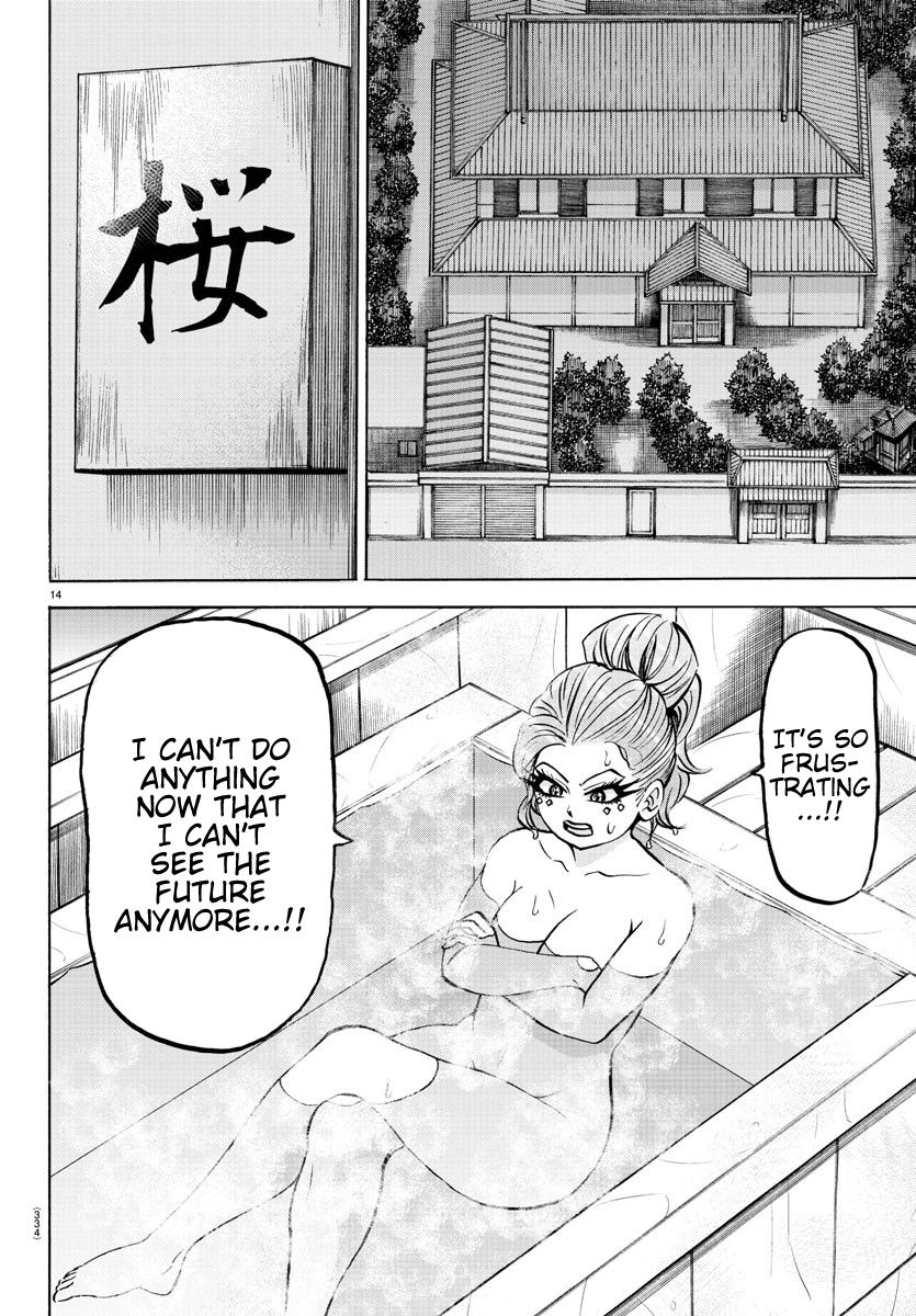 Page 13 of Chapter 174