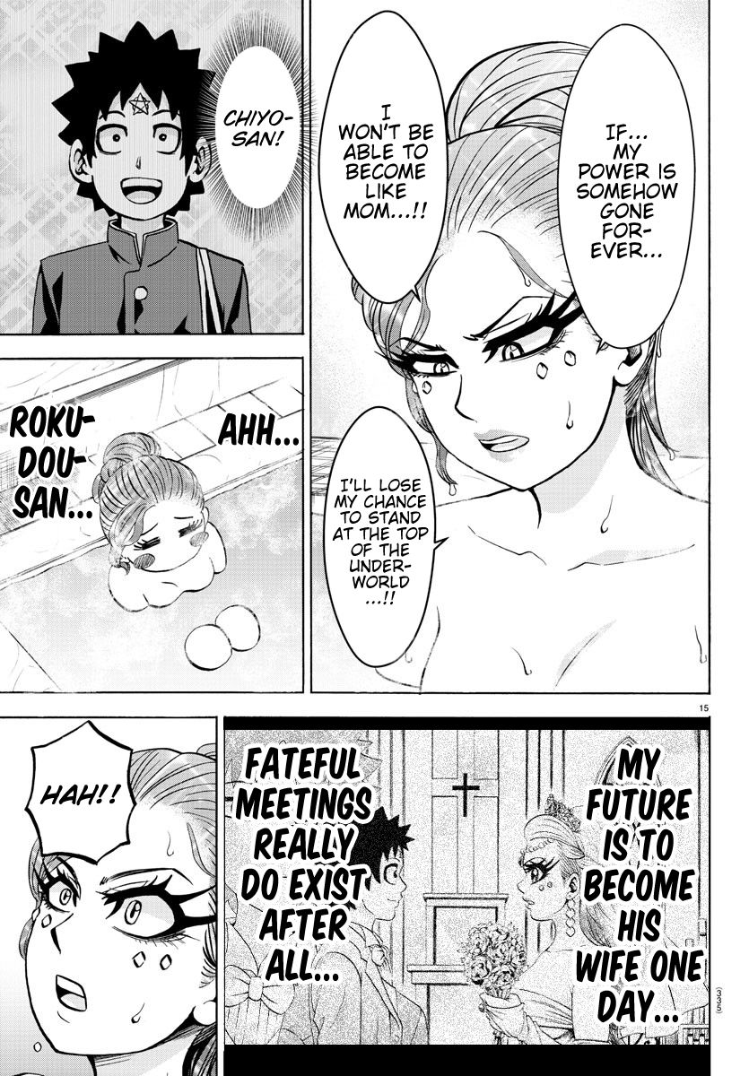 Page 14 of Chapter 174